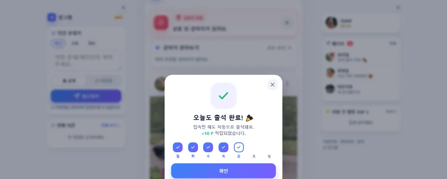 댕그램 — 반려동물 SNS