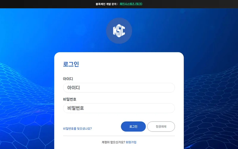 전산 지갑 — 프로모션·정산 관리 지갑