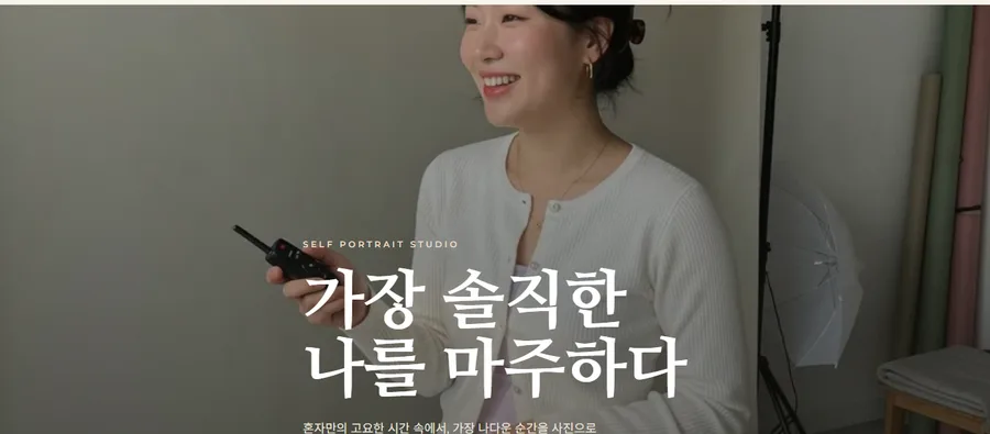 제이리 스튜디오 — 1인 작가 홈페이지 사례