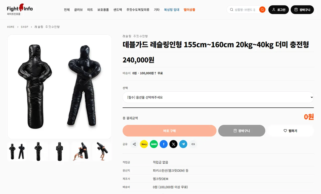 상품 상세